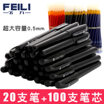 Large capacity signature pen 0 5mm business black gel pen wholesale office stationery exam water pen Carbon pen