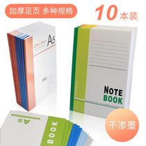 10 This loaded notebook notepad thickened students use the Japanese notebooks Little Qing New A5 brief office for soft face plagiarism
