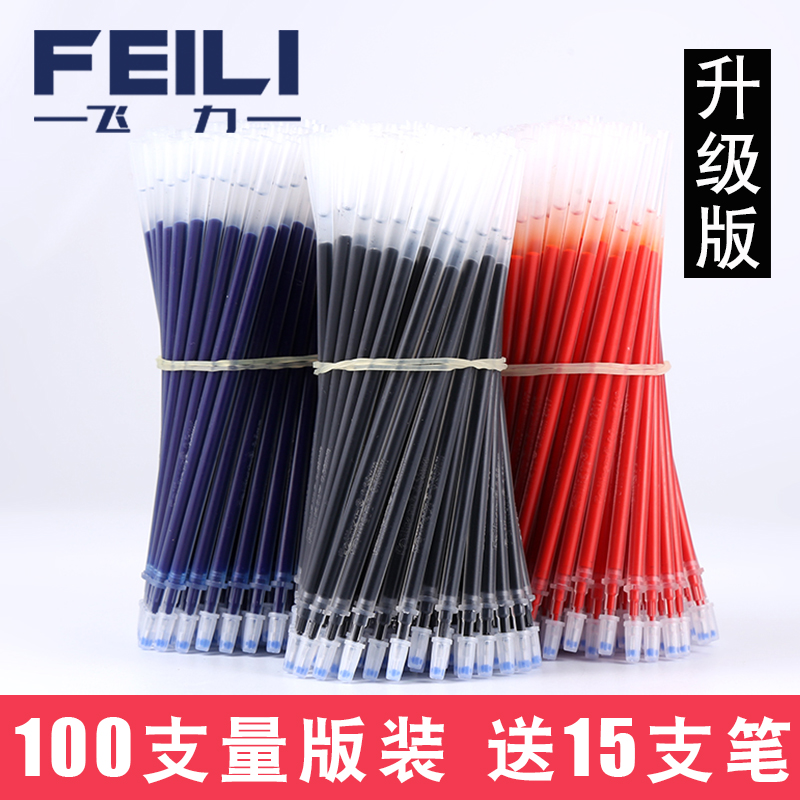 Neutral pen refill wholesale 0 5mm bullet full needle tube water refill Black Red blue carbon refill