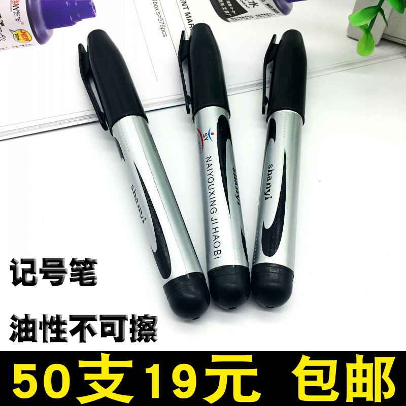 New signature kiwi pen inkable marker pen wholesale quick-drying oily pen Express logistics hook line pen