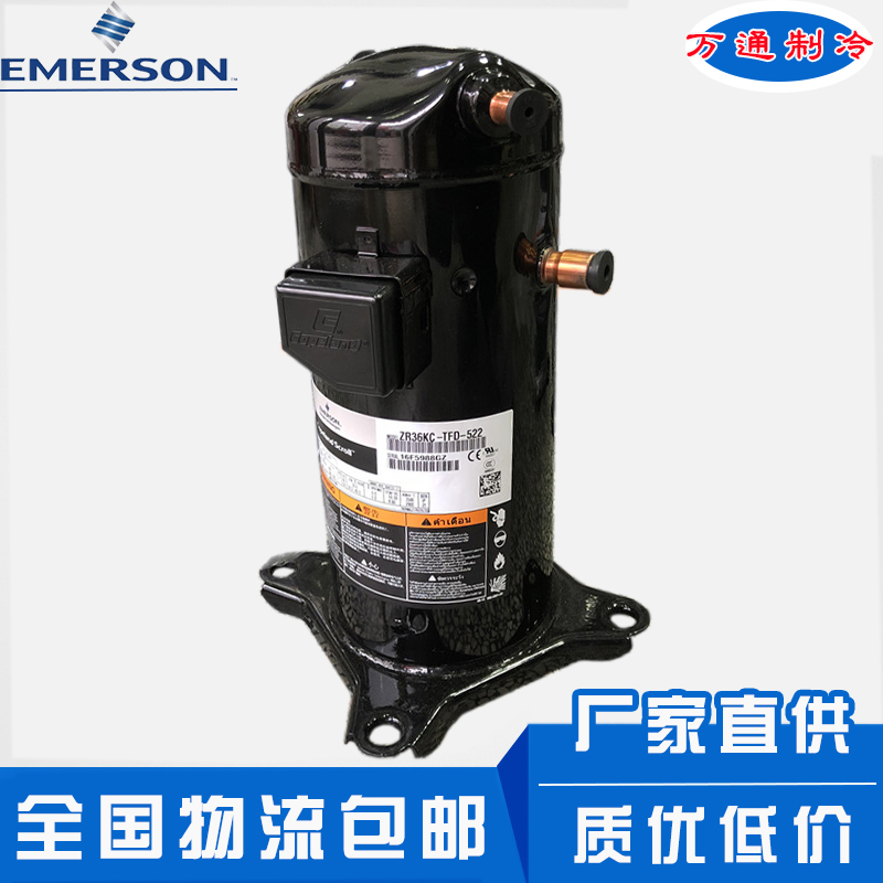 ZR36KH-TFD-522 ZR36K3 ZR34KH ZR36KC Valley Wheel 3P air conditioning heat pump compressor
