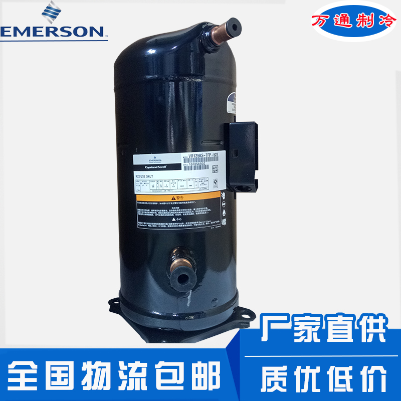 Original grain wheel 10P air energy air conditioning compressor ZR125KC-TFD-522 VR125KS-TFP-522