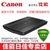 Máy quét ảnh Canon Canon LiDE120 HD, nhận dạng OCR, PDF, đã bao gồm thuế máy in scan canon Máy quét