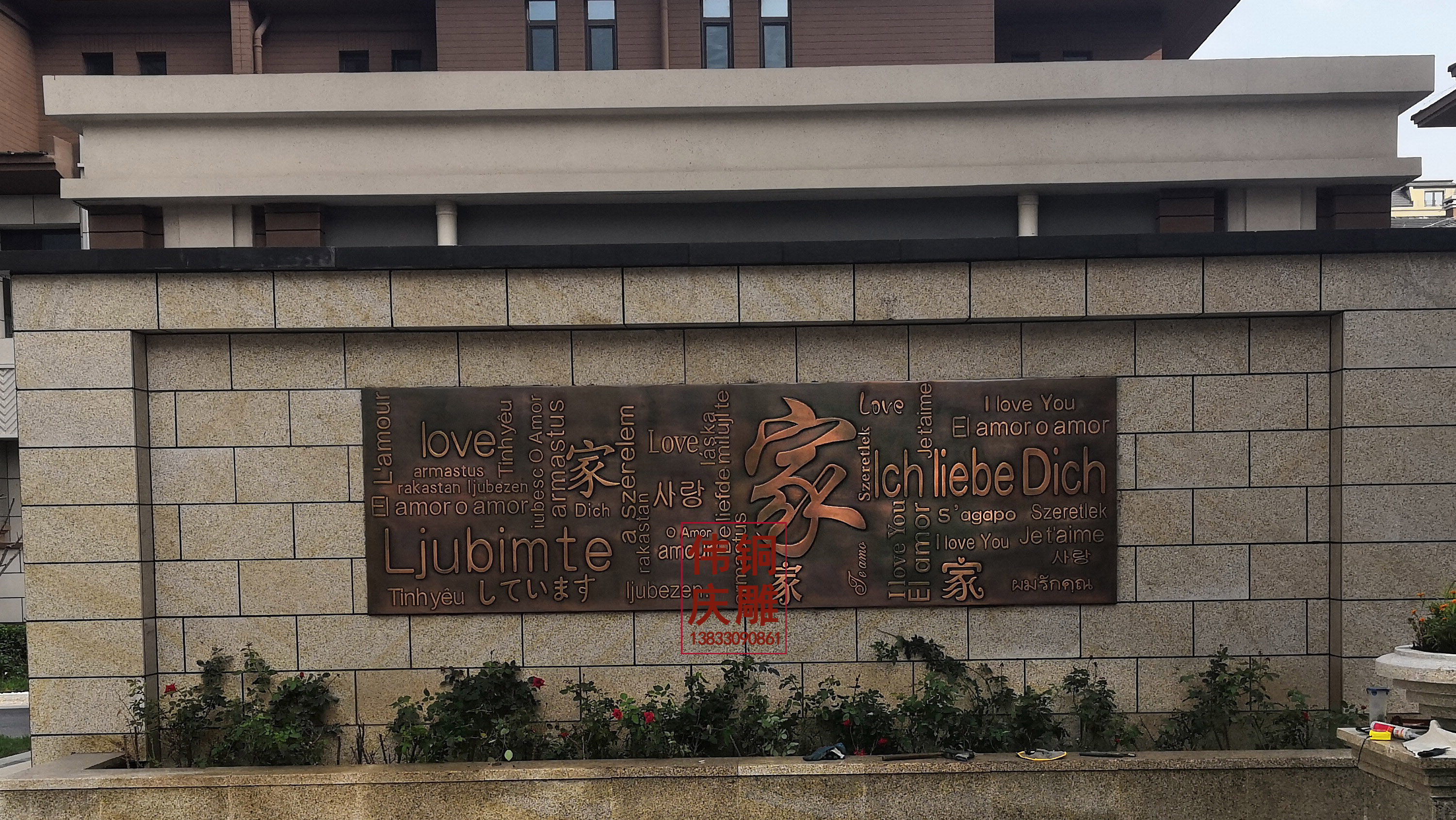 Copper relief murals manufacturers custom garden wall murals pure copper decorative paintings cultural walls Weiqing bronze carvings