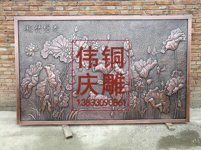 Lotus copper murals Custom-made garden background wall Pure copper decorative cultural wall hand-carved plant and flower hanging paintings