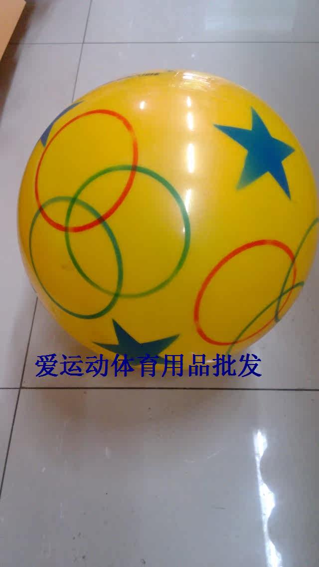 Ballon de volley-ball - Ref 2012077 Image 7