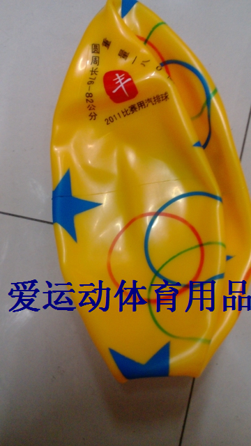 Ballon de volley - Ref 2012132 Image 7