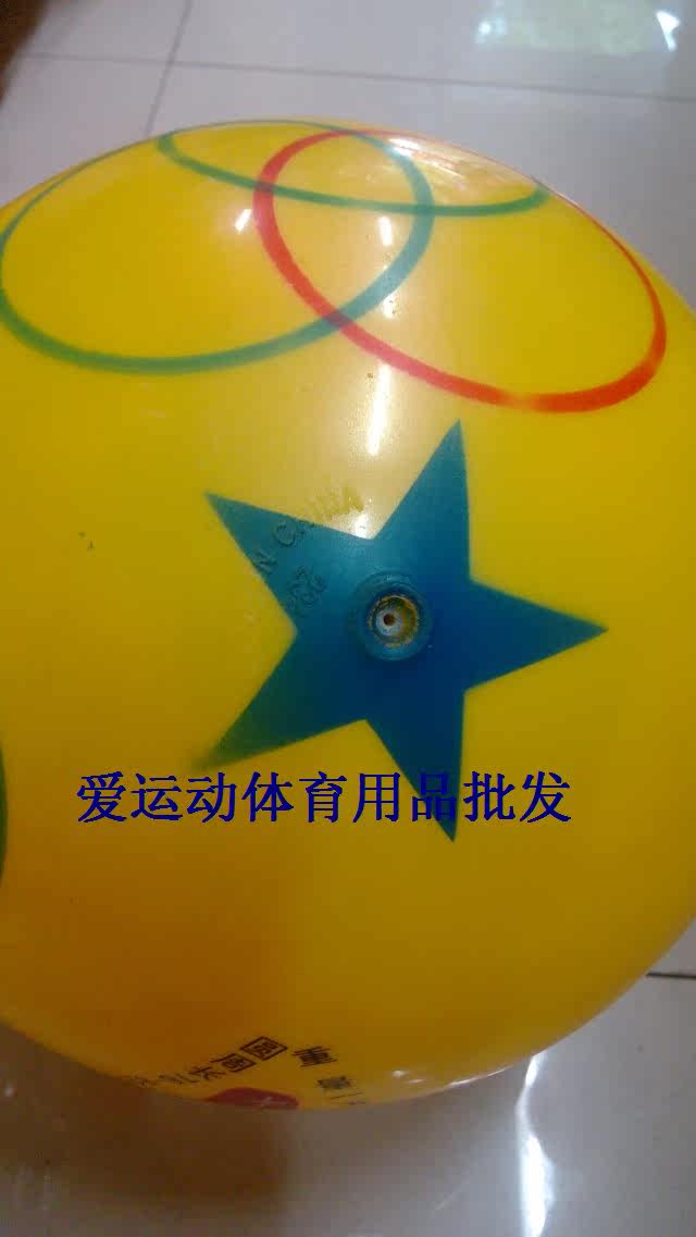 Ballon de volley-ball - Ref 2012077 Image 8