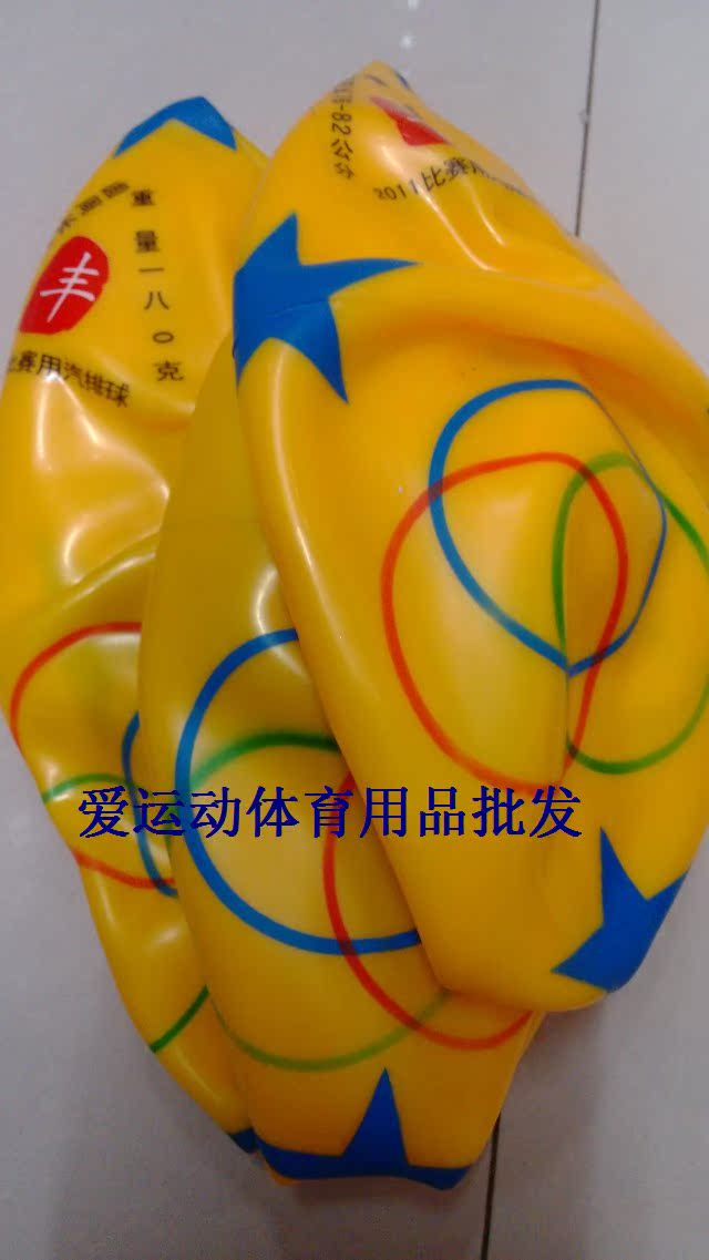 Ballon de volley - Ref 2012132 Image 6