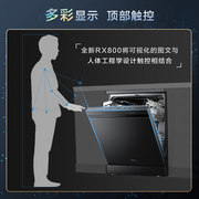 预售！Midea美的RX800 新一级嵌入式洗碗机15套