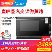 nên mua lò vi sóng loại nào Lò vi sóng Midea / beauty X5-L253E lò hơi gia đình - Lò vi sóng lò nướng âm