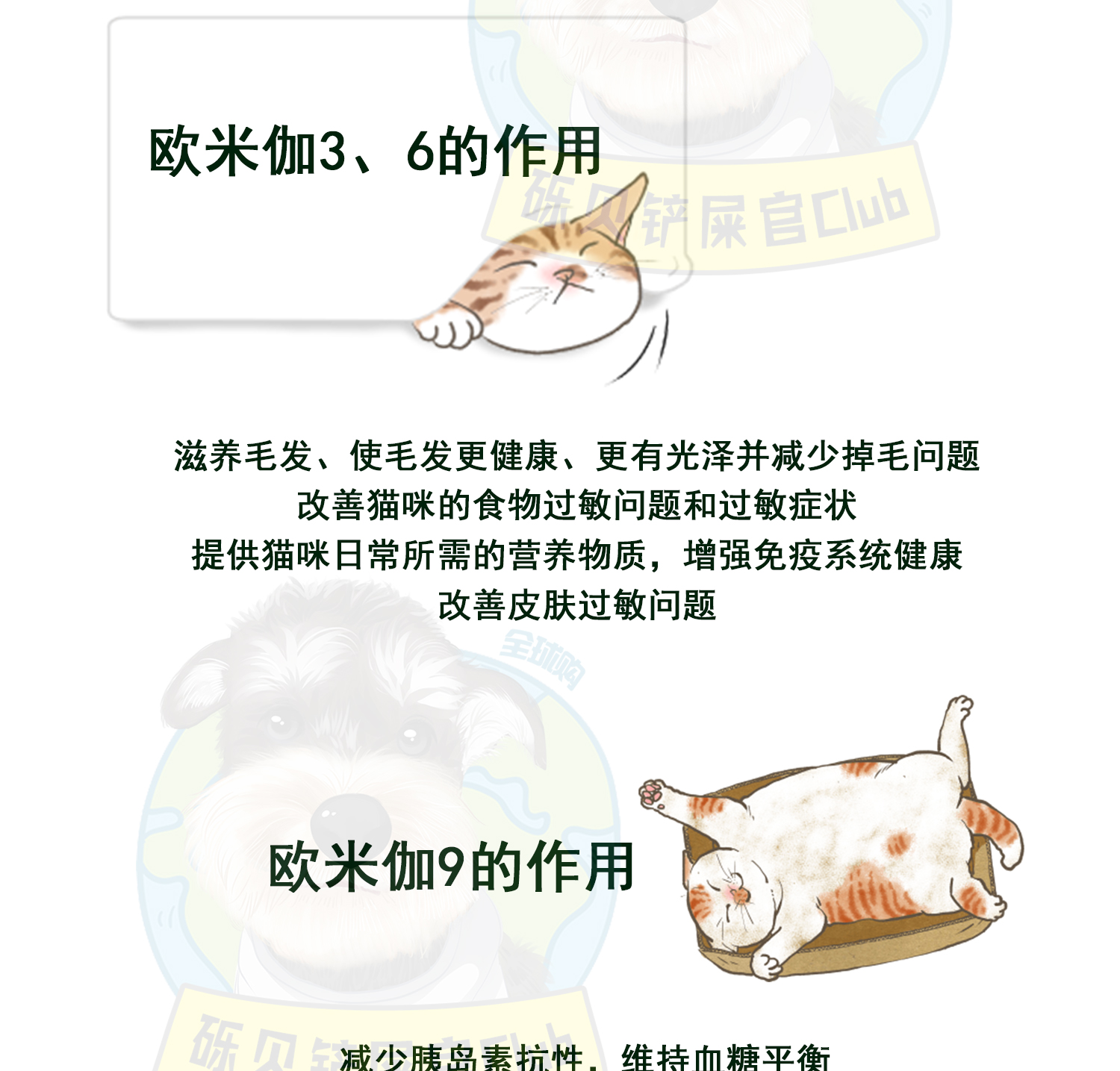 Mèo mũi Úc với dầu cá biển sâu Giảm rụng tóc làm đẹp chăm sóc da tăng cường miễn dịch giảm vết rách 200ml - Cat / Dog Health bổ sung sữa cho chó mới đẻ