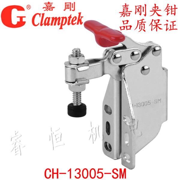 Jiagang vertical fast clamp CH-13005-SM 13005SM clamp elbow clamp tooling inspection tool clamp