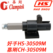 Taiwan Jiagang good hand push and pull quick fixture clamp elbow clamp tooling quick clip HS CH-30509M 30609m
