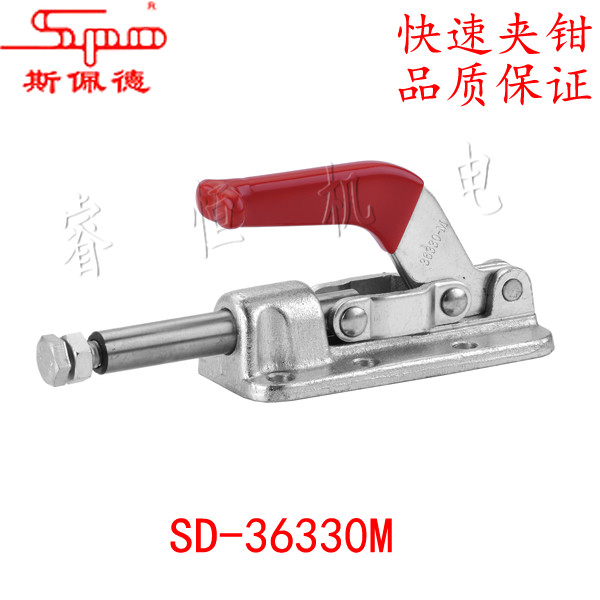 Direct Push-and-pull Type Quick Clamp SD-36330M Quick Clamp Elbow Clamping Tool Tooling Check Tool Quick Chuck
