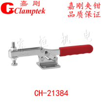 Jiagang horizontal quick fixture CH-21384 22384 clamp elbow clamp clamp tooling inspection fixture fast Chuck