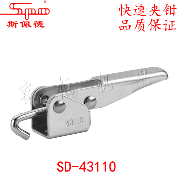 Door latch type fast clamp SD-43110 stainless steel quick clamp 43110SS elbow clamping tool check tool quick clip