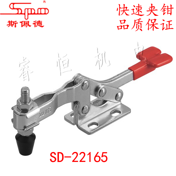 Horizontal quick clamp SD-22165 SD22185 quick clamp elbow clamping tool tooling check tool quick clamp