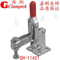 Jiagang vertical quick clamp CH-11421 12421 fast clamp CH-11421SS elbow clamp