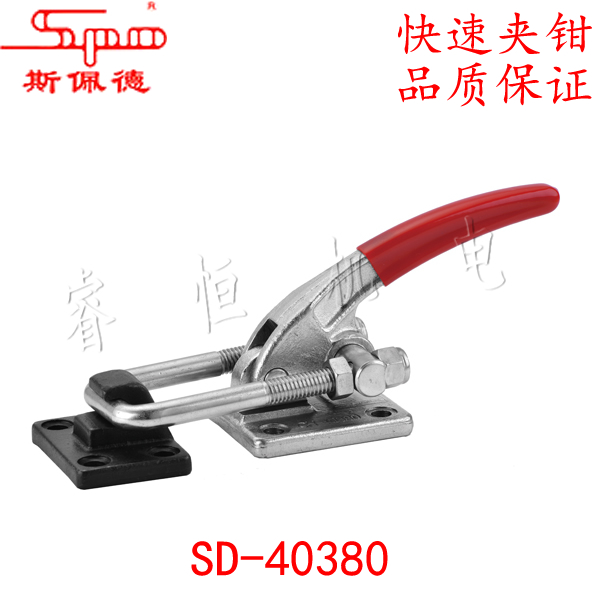 Direct-sale latch type quick clamp SD-40380 quick clamp elbow clamp tensioner buckle tooling inspection tool quick clamp