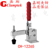 Jiagang vertical quick clamp CH-12265 12270 12275 12280 12265SS clamp elbow clamp