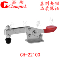 Jiagang horizontal quick clamp CH-22100 22105 22110 22115 clamp elbow clamp Chuck