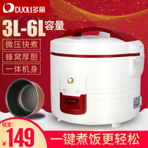 Dori CFXB60-F rice cooker household rice cooker household 3L 4L 5L 6L large capacity