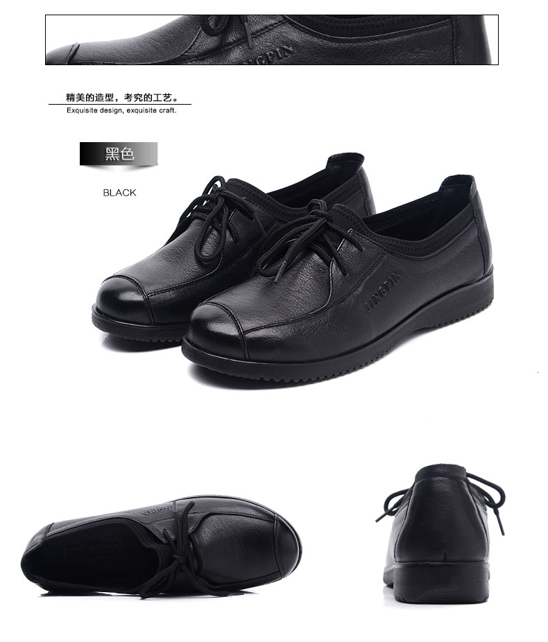 Chaussures de printemps Moyen-âge, 40-60 ans,  loisir - Ref 918682 Image 32