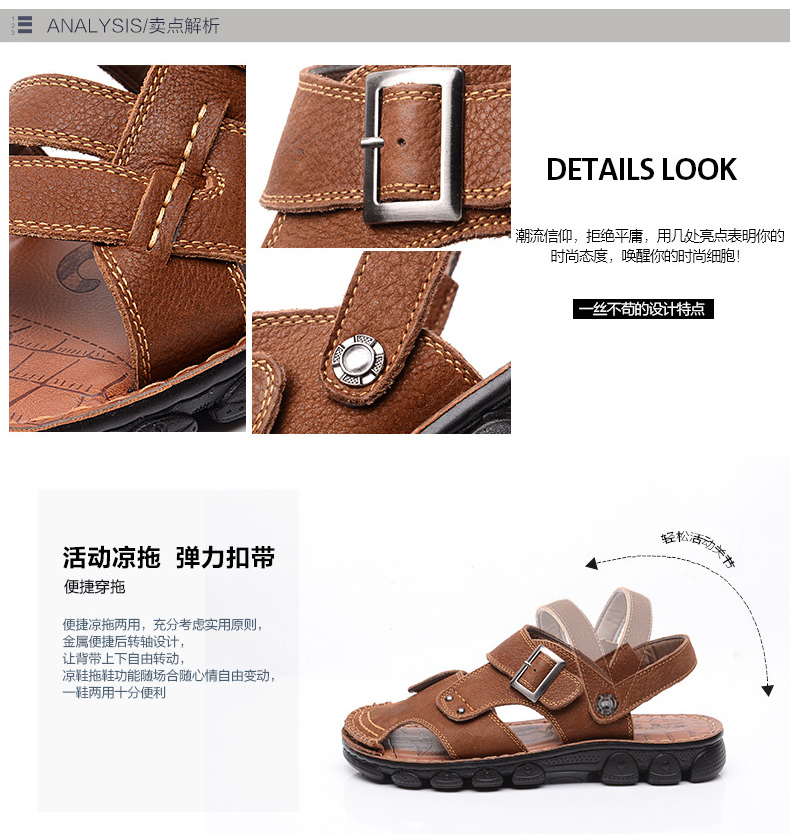 Muốn mùa hè da nam dép Baotou giày đi biển nam chống trượt mềm dưới đáy giày nam trung niên sandal nam da bò