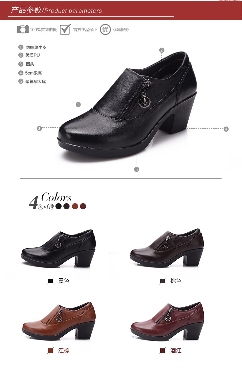 Chaussures de printemps Moyen-âge, 40-60 ans,  loisir - Ref 916742 Image 12