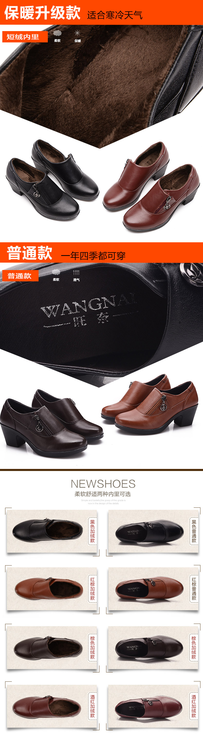 Chaussures de printemps Moyen-âge, 40-60 ans,  loisir - Ref 916742 Image 8