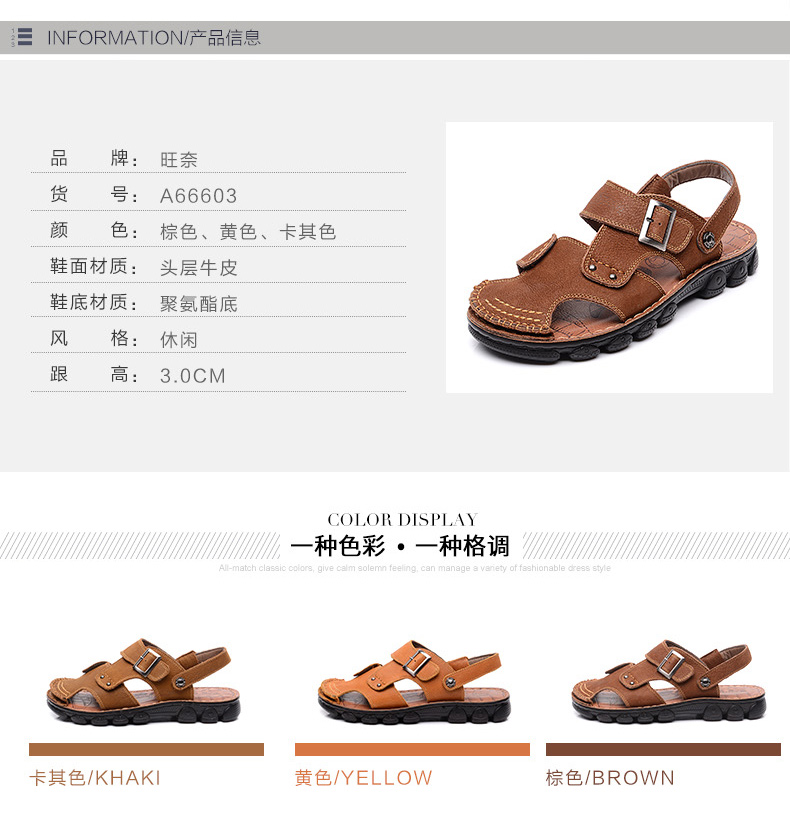 Muốn mùa hè da nam dép Baotou giày đi biển nam chống trượt mềm dưới đáy giày nam trung niên sandal nam da bò