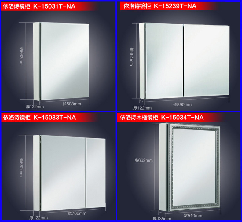 [USD 375.18] Kohler Bathroom Mirror Eloise Mirror Storage