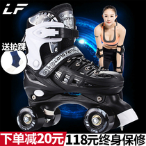 Skate adult shuang pai lun roller skates children four-wheel skates men Skating Beginners skating rink