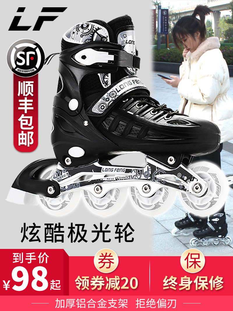 Skating skates Adults rollerblading Inline roller skates Children Beginners Full set Middle school children Students Boys and girls