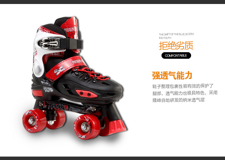 Patins à roulettes - Ref 2580536 Image 19