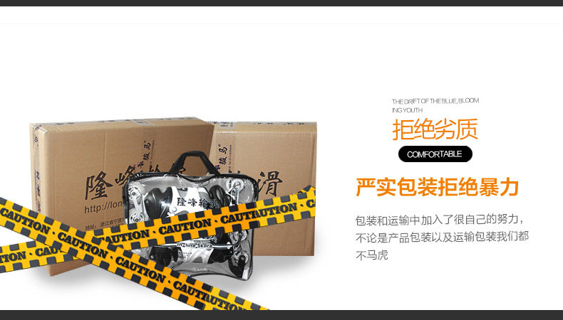 Patins à roulettes - Ref 2580536 Image 20