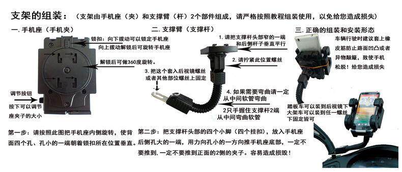 Support téléphone GSM - Ref 1361196 Image 13