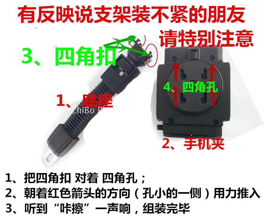 Support téléphone GSM - Ref 1361196 Image 20