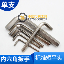  Hexagon wrench 3 4 5 6 8 10 12 14 16 17 18 19 22 24 27 30 32mm