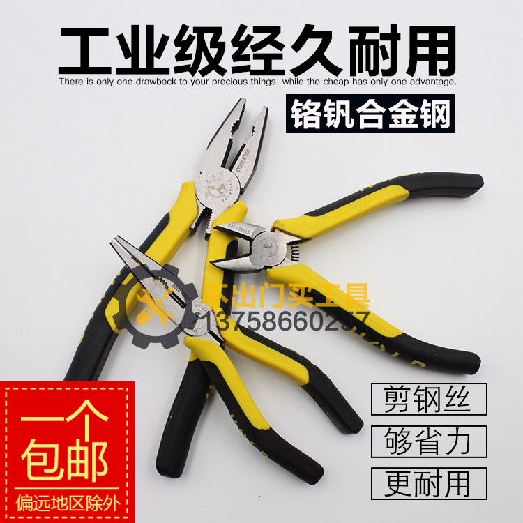 Industrial 6 inch wire clamp 8 inch tiger clamp multifunctional tip clamp clamp electrical clamp clamp wire cut