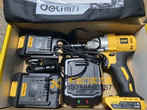 1 2 12 5 square rechargeable impact wrench electric wrench lithium battery