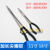  11 inch 16 inch extended pointed nose pliers Ultra-long extended small extended clamping pointed nose pliers