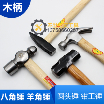 (Sale of helmet detection tool equipment smashing helmet) Clamb hammer octagonal hammer hammer hammer hammer