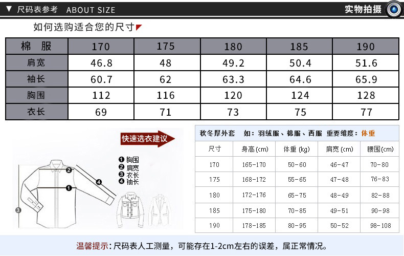Blouson hiver pour homme - Ref 3113734 Image 10