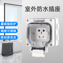 saipwell waterproof socket switch button outdoor rainproof bathroom protective cover waterproof Splash box