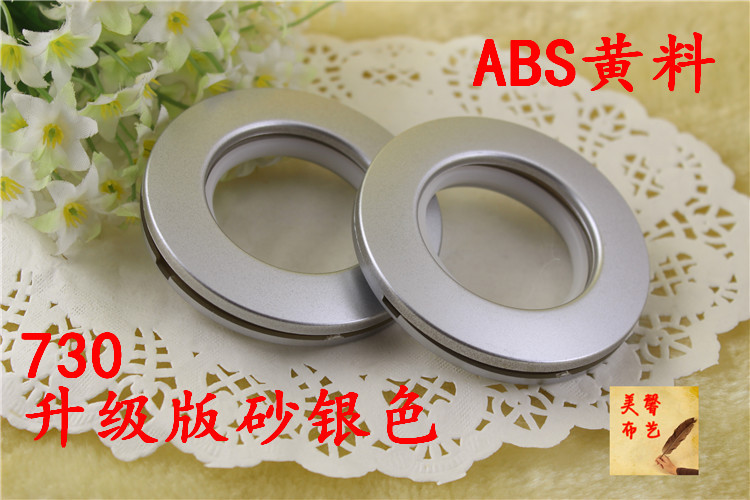 Dày câm rèm vòng nhẫn đấm vòng chủ đề khóa phụ kiện rèm - Phụ kiện rèm cửa khung rèm spa