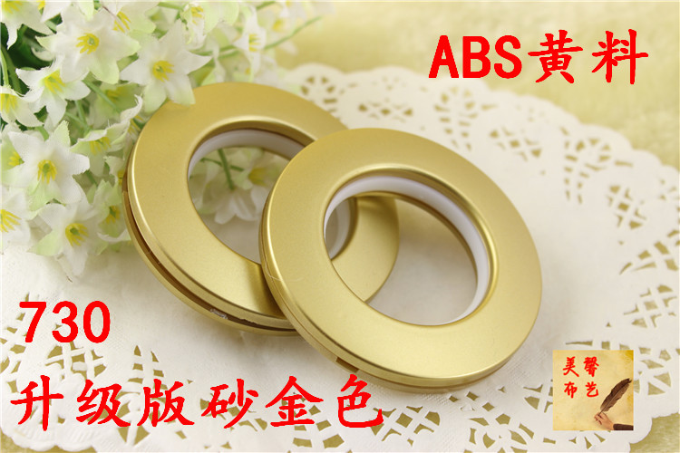 Dày câm rèm vòng nhẫn đấm vòng chủ đề khóa phụ kiện rèm - Phụ kiện rèm cửa khung rèm spa