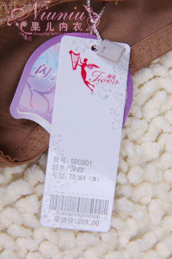 Sous-vêtement minceur luxueux en nylon - Ref 709969 Image 29