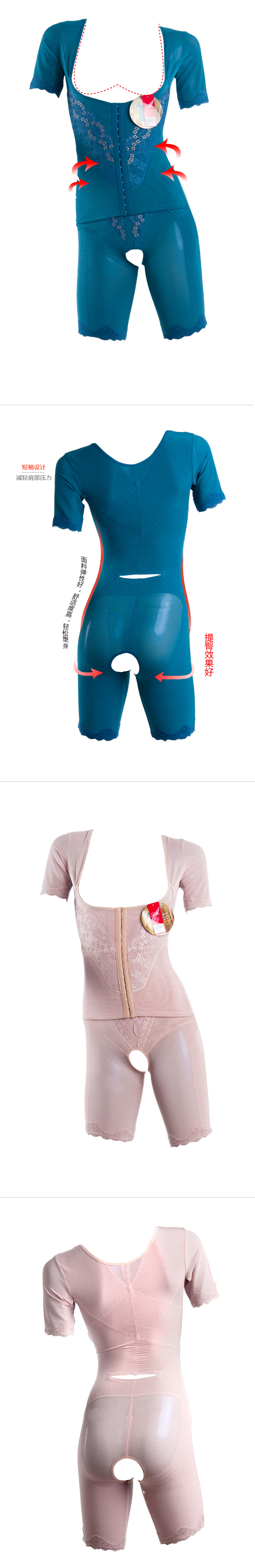 Sous-vêtement minceur en nylon - Ref 709945 Image 16